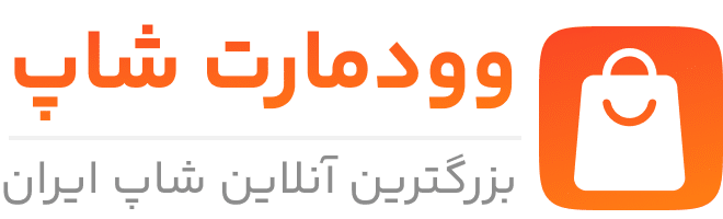 قالب اختصاصی وودمارت